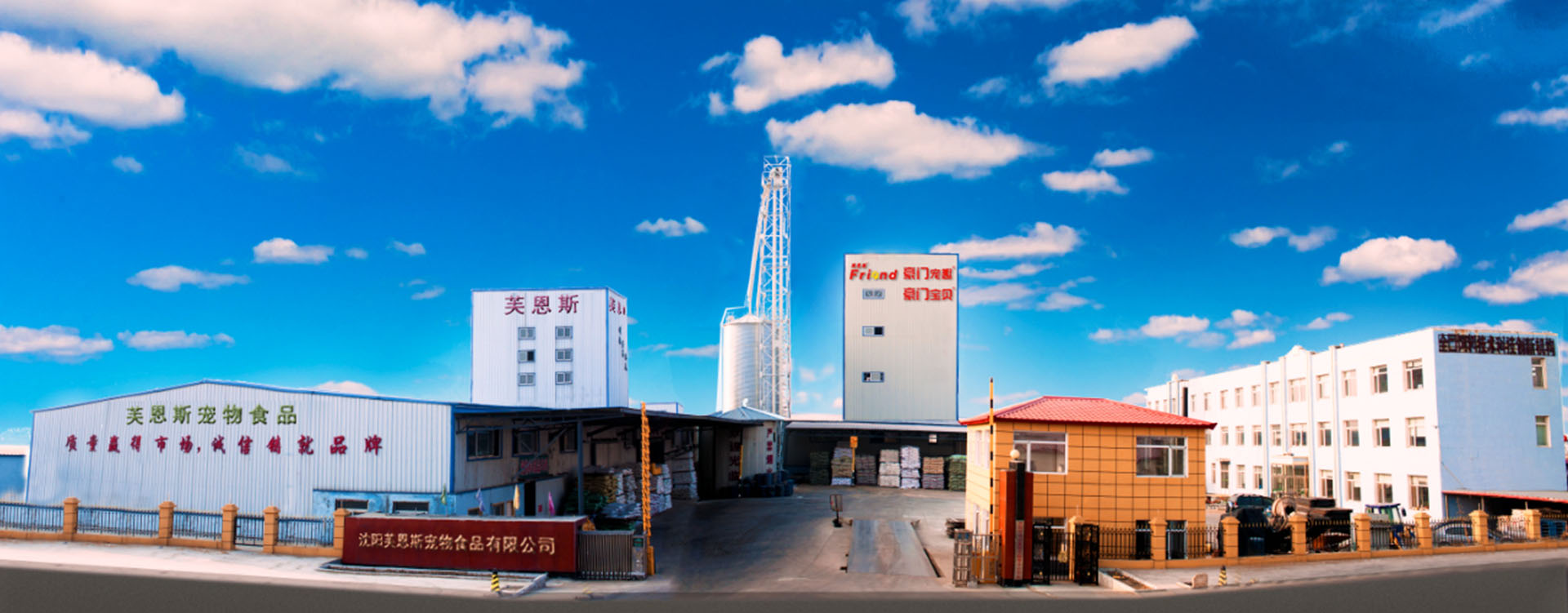 手機(jī)端banner
