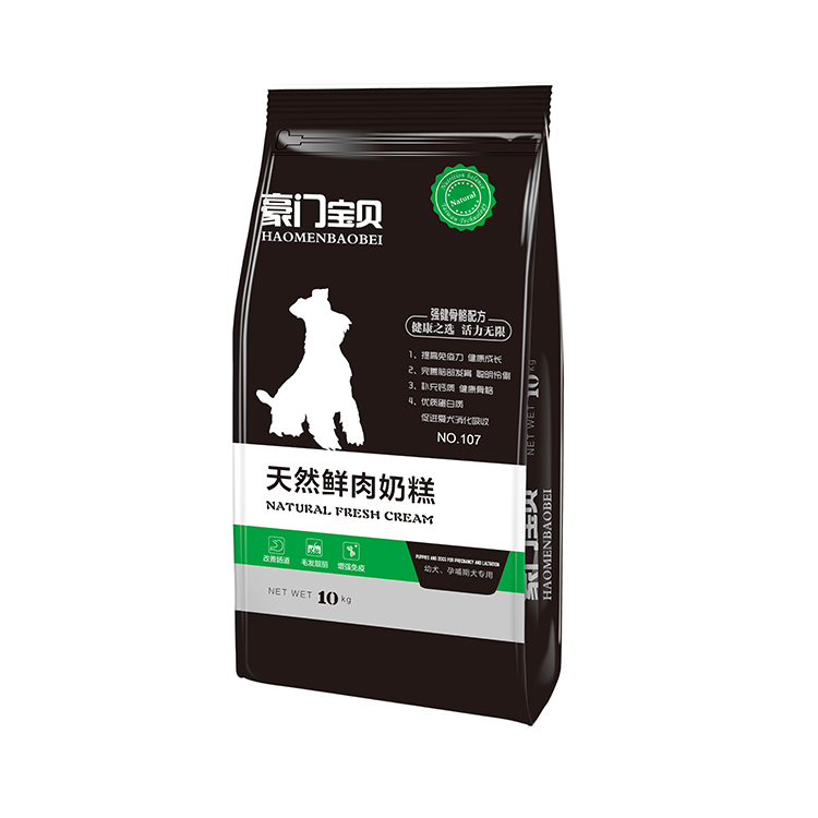 豪門寵趣幼犬效果圖.jpg