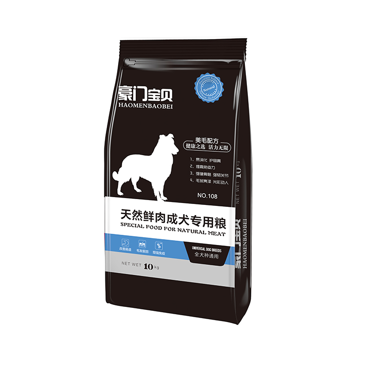 寶貝成犬效果圖.jpg