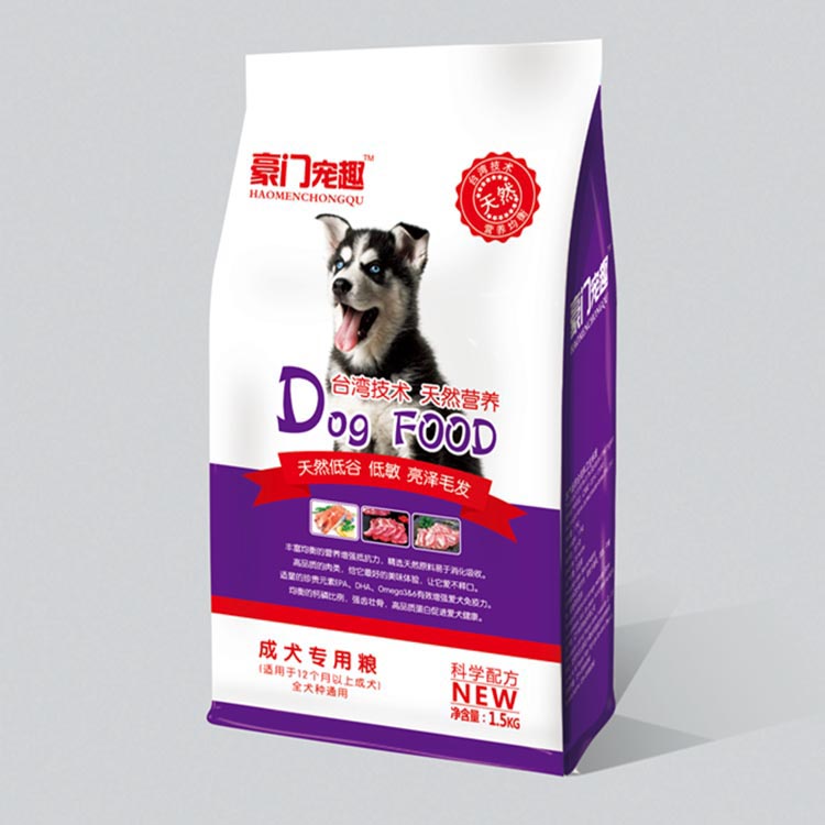 成犬-正.jpg
